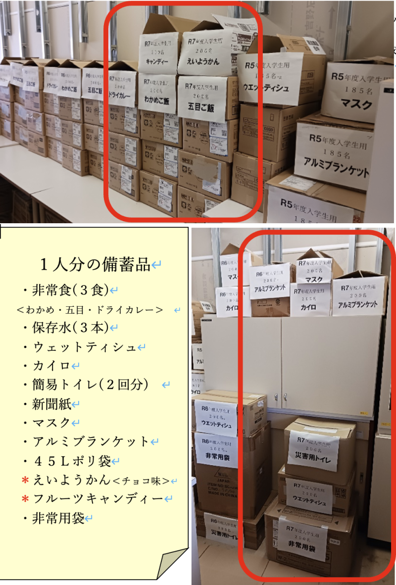 スクリーンショット 2025-07-11 16.57.51