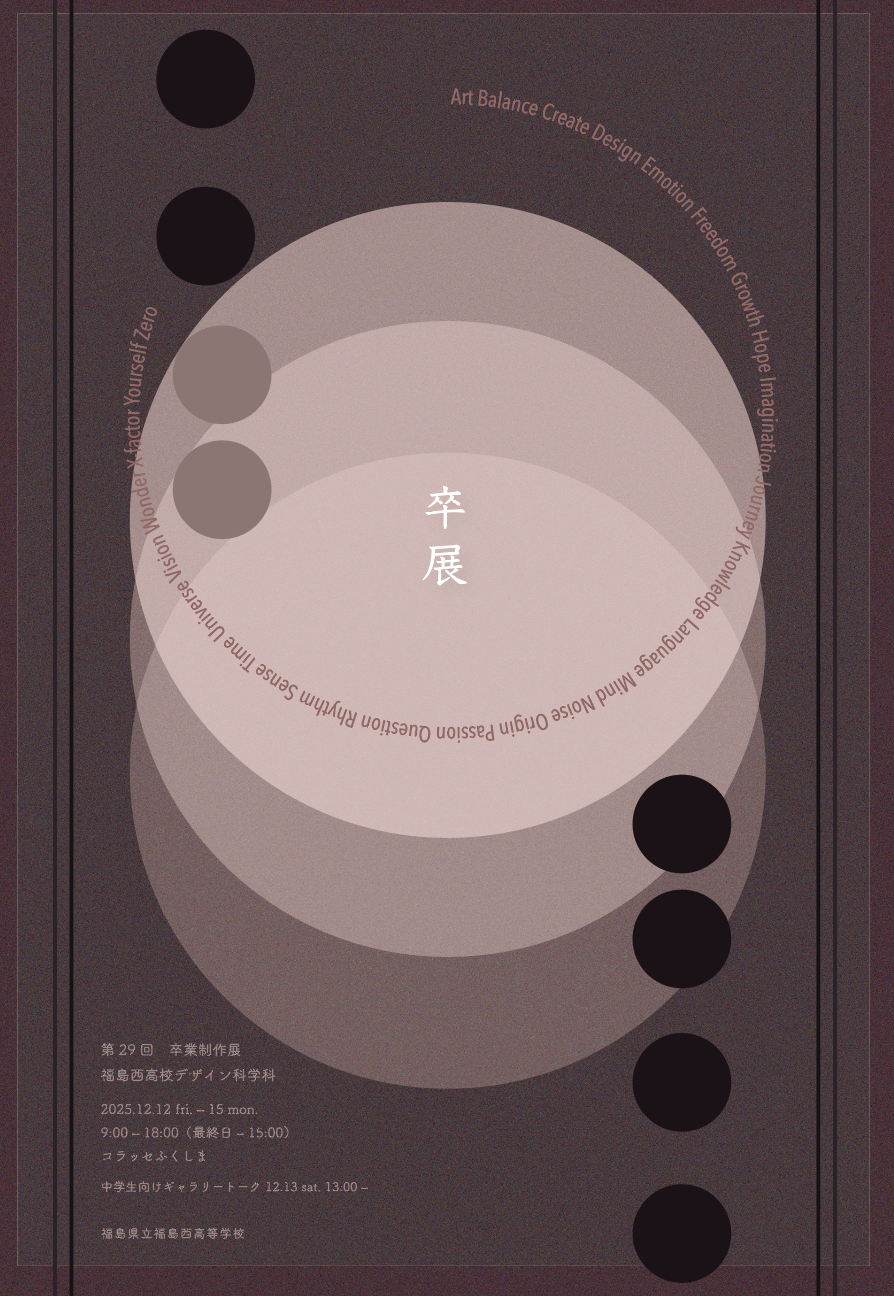 スクリーンショット 2025-11-26 11.27.23